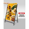 Suporte de Banner Portátil Painel de Exibição para Outdoor Placa KT Estande de Exposição Personalizado Suporte Promocional Vertical de Chão