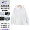 Sudadera Fábrica de Origen Personalizada con Cremallera y Capucha Delgada con Logo Impreso Chaqueta de Trabajo Personalizada con Bordado