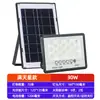 Pinyee Reflector Solar Iluminación Exterior Súper Brillante Luz de Jardín Doméstica LED Exterior Alta Potencia Luz de Calle Rural