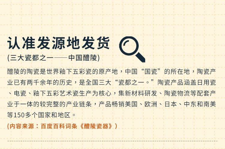 详情8