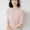 Primavera e verão vestir cor sólida malha elegante comutação fácil de enrolar crewneck pullover slim-fit slim-fit mulheres de manga curta suéter