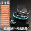 X55 Q86 Dispositivo de Chamada Transfronteiriço Mini Controlado por Toque Indolor com Som de Alta Qualidade, Longa Duração da Bateria, Bluetooth 5.49, Modelo Privado, Universal