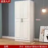 Guarda-roupa grande de madeira maciça para uso doméstico, armário de quarto simples, guarda-roupa moderno econômico de grande capacidade para imóveis de aluguel