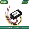 Convertidor de potencia para coche de 12V24V a 3.3V Módulo reductor de CC 12V24V baja a 3.3V Venta Directa de Fábrica