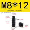 Acero inoxidable 304 zinc negro extremo convexo tornillo de fijación cabeza hexagonal DIN915 hexágono interior máquina tornillo de arroz tornillo de tope