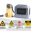 Máquina de marcação a laser portátil 20W 30W marcação de logotipo para postes elétricos máquina de codificação a laser pequena portátil atacado