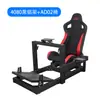 Artcockpit 4080 Perfil de Aluminio Soporte de Carreras Simulador de Asiento Thrustmaster Fanatec