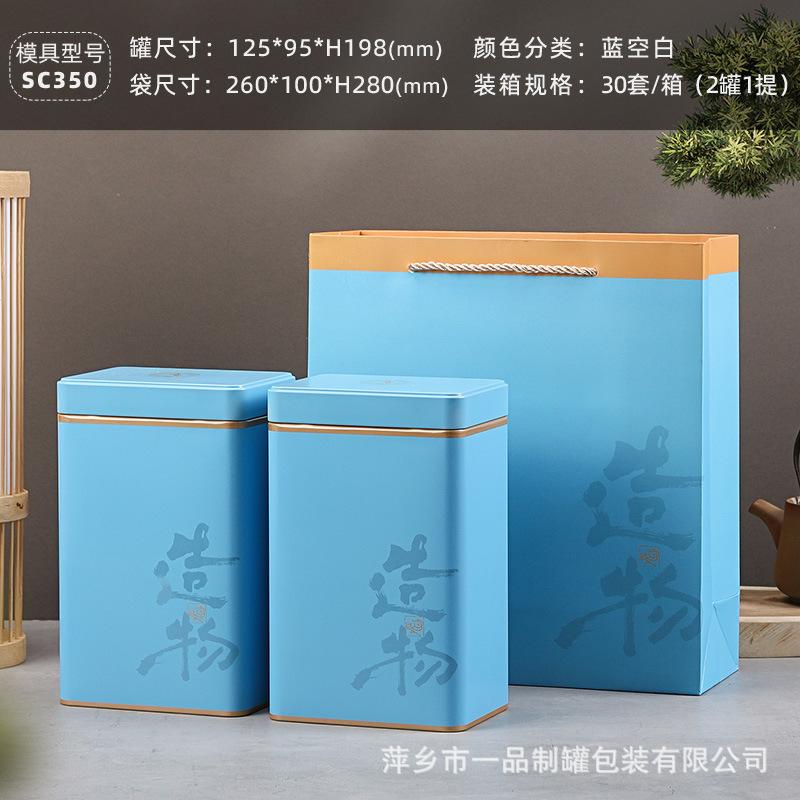 蓝空白.jpg