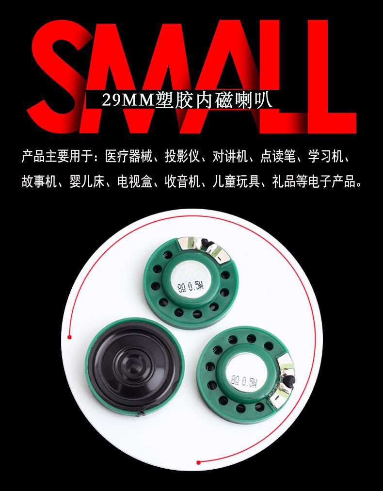 详情1