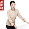 Ropa de Trabajo de Limpieza, Ropa de Otoño e Invierno para Hombres y Mujeres, Propiedad de Hotel, Habitación de Huéspedes, Ropa de Trabajo de Limpieza para Camareros, Ropa de Limpieza, Mangas Largas