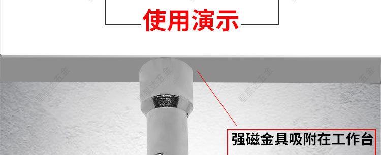 详情水印版_06