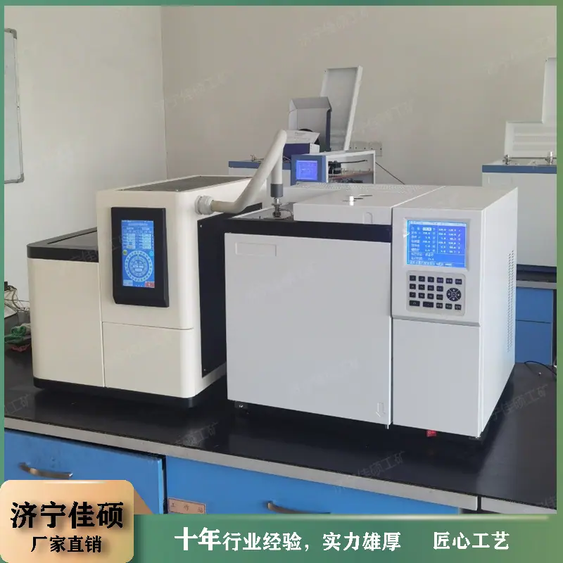 分析仪 (20)