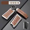 La Funda para Llave Lexus es Adecuada para Lexus Is/Lexus Ux/Rx