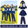 Uniformes Escolares Primários, Jaquetas, Uniformes Esportivos Infantis, Uniformes de Jardim de Infância para Primavera, Outono e Inverno, Conjunto de Três Peças