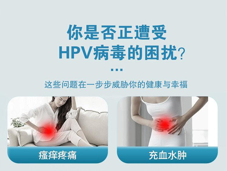 欧诺莱医用抗HPV生物蛋白凝胶用于降低局部HPV病毒载量