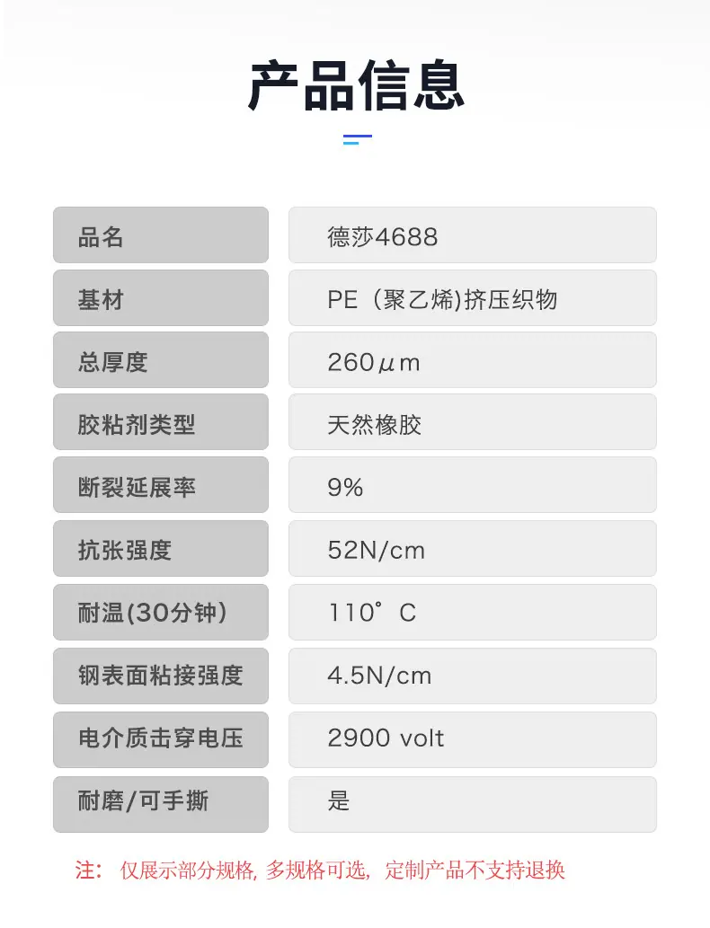详情页_06.jpg
