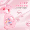 Suavizante de ropa marca tallada botella de 2 kg esterilización eficaz y eliminación de olores suave antiestático fragancia a jazmín detergente para ropa