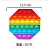 Quebra-Cabeça Push Pop Arco-Íris Alívio do Estresse Jogo Pai-Filho Pegar o Rato Diversão com Bolhas Atacado Interação Pai-Filho