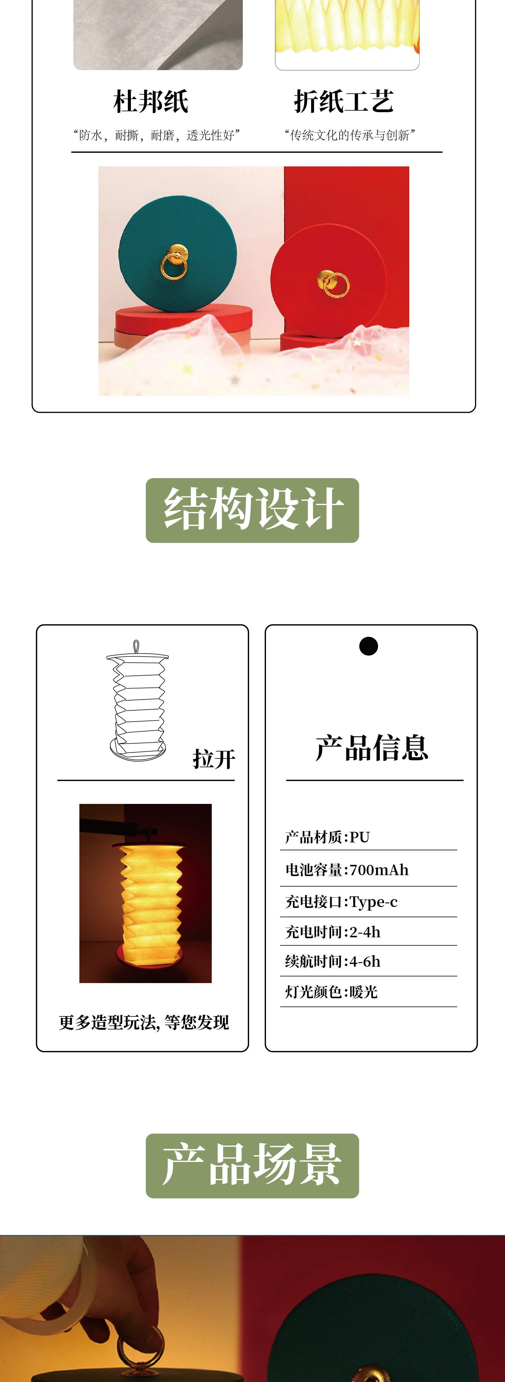 圆形风琴灯-01_02