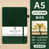 26-27 Planificador Semanal y Mensual Chino e Inglés Libro de Horarios A5 Cubierta Dura Transfronteriza Manual de Autodisciplina y Eficiencia Personalización