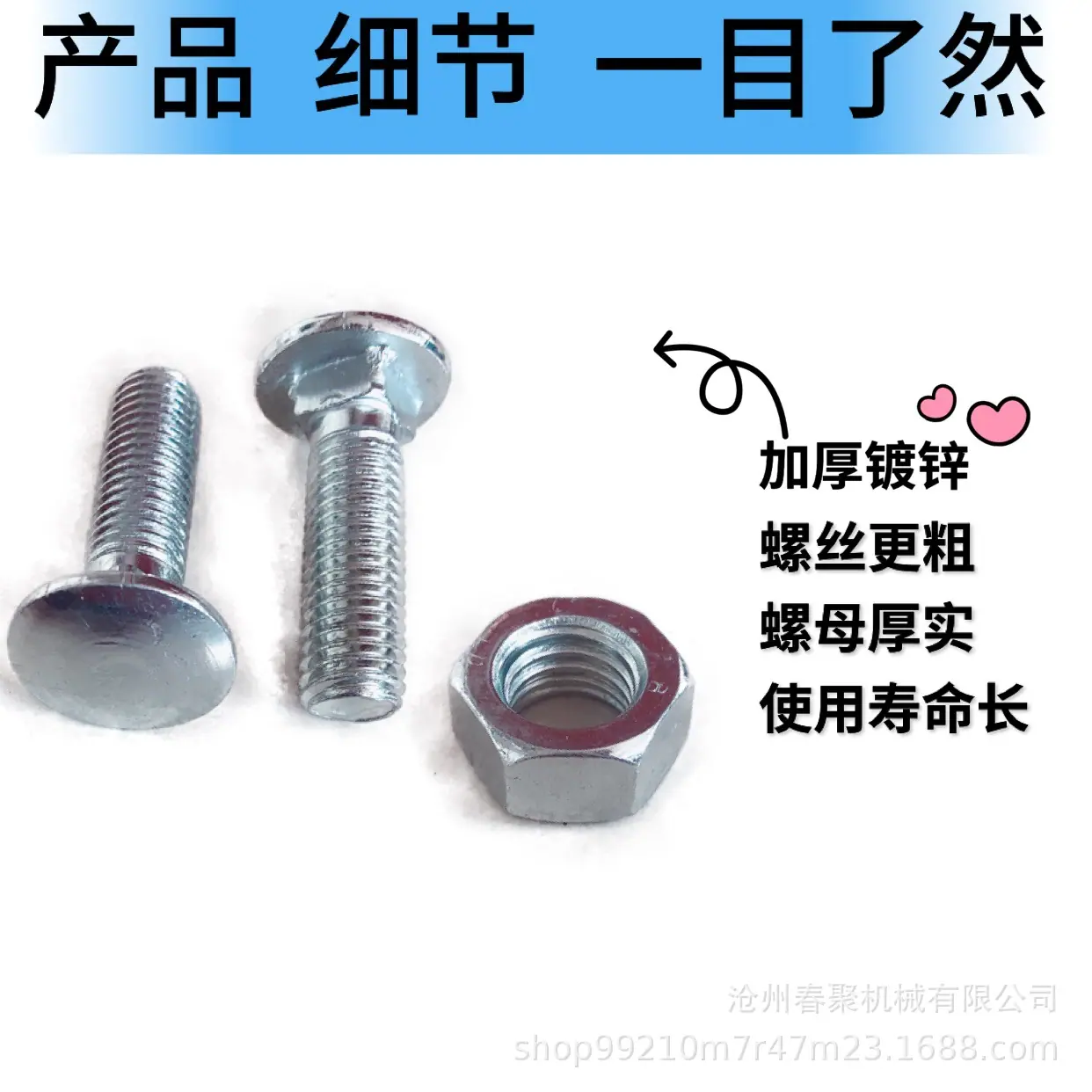 复合板挂钩详1.jpg