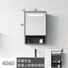 Armario con espejo estilo nórdico, caja de espejo, mueble de baño ahorrador de espacio, combinación inteligente, cajas de almacenamiento individuales, espejo de almacenamiento para pared para el baño