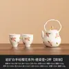 Conjunto de Chá Kung Fu Flor de Cerejeira Mineral Branco do Fabricante Bule de Chá para Exterior Xícara de Chá Bule com Cabo de Cerâmica Um Bule Quatro Xícaras