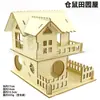 Brinquedo de casa pastoral chinesa para hamster de estimação Escorregador dourado escada ninho para animais de estimação pequenos labirinto de móveis brincadeira de madeira
