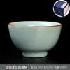 Taza Maestro Flor de Hielo Ruyao Taza Individual Esmalte Agrietado Taza de Té Cerámica Taza de Cata Juego de Té Kung Fu Taza de Té para Uso en Casa