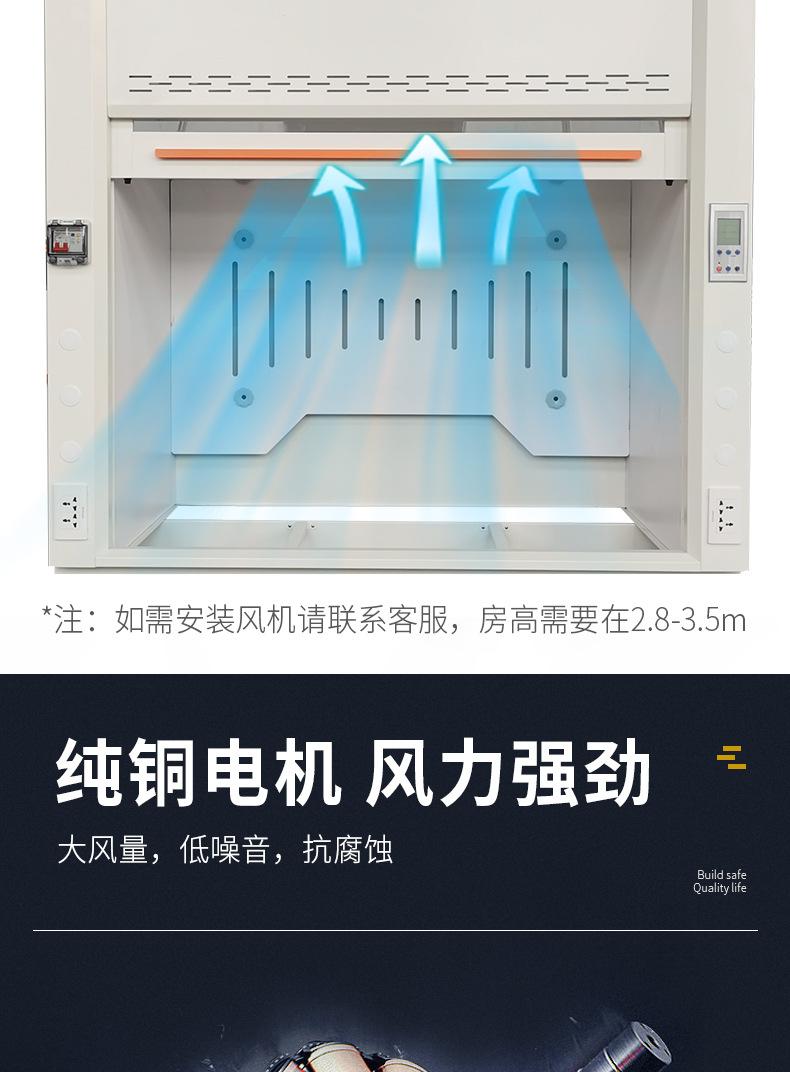 全钢通风柜_03.jpg