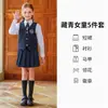 Disfraces de actuación para niños, uniformes de coro estilo preppy, uniformes de escuela primaria, uniformes de jardín de infantes, camisas de manga larga, conjuntos de ropa formal