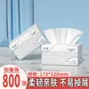 Papel de Tejido para el Hogar a Granel, 400 Hojas por Caja, Servilletas Engrosadas de Cinco Capas, Toallas de Mano