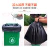 Bolsas de Basura Grandes, Negras Engrosadas, para Sanidad de Hoteles, Administración de Propiedades, Cocina, Uso Doméstico, Tamaño Mediano 60, Tamaño Grande 80, Extra Grandes para Uso Comercial