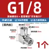 Aço Inoxidável 304/316 Cotovelo de Fio Interno e Externo Manômetro de Alta Pressão Diâmetro Variável 90 graus Cnc Curva de Ângulo Reto 2 Pontos Mm14