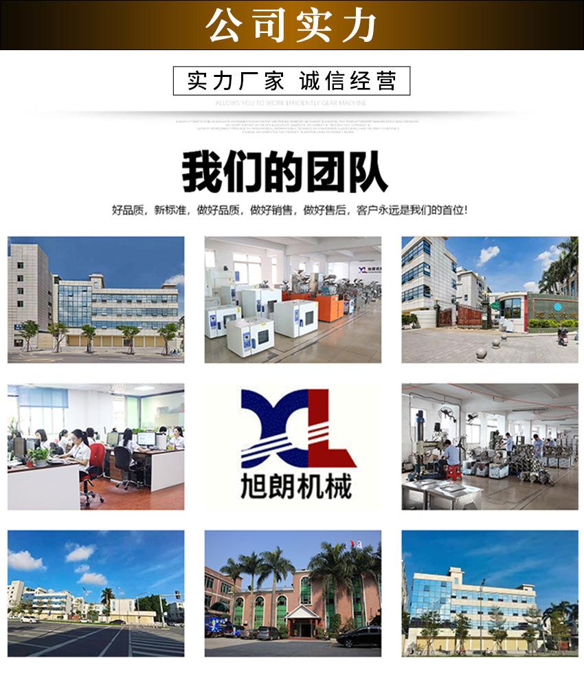 毛刷清洗机_07.jpg