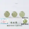 He Gao Produtos Jade Hetian Contas Soltas Verde Água Clara Jade Gordura de Carneiro Branco Contas de Pedra Pulseira Multi-Tesouro Contas Artesanal DIY Miçangas