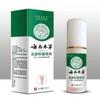 [Oficial] En stock Hierba de Yunnan Olor de Pies Picazón de Pies Spray Bacteriostático Directo de Fábrica Agitar Tono