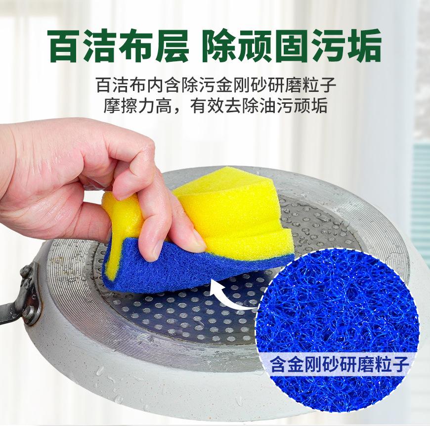 工字型百洁布海绵擦_05.jpg