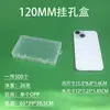 Caja de Embalaje de Plástico Transparente Transfronteriza de Amazon para Ropa Interior, Gorros de Natación, Accesorios para el Cabello, Tapones para los Oídos, Accesorios de Ferretería y Almacenamiento de Piezas