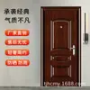 Puerta de Seguridad Grado A para Viviendas Unifamiliares, Puerta de Entrada de Acero, Puerta para Casa de Alquiler, Puerta de Seguridad Insonorizada, Puerta para Proyectos, Puerta con Protección Solar