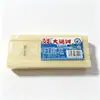 Sabonete Antigo Grand Canal, Sabonete com Aroma de Óleo de Coco, Sabão Tradicional para Lavar Roupa, Pacote Econômico para Casa, Atacado por Caixa, Produto Nacional