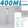 Botella de Muestreo de 165 ml/200 ml/300 ml/400 ml/450 ml Botella de Plástico para Aceite Barril de Aceite Olla de Aceite Botella de Aceite de Sésamo