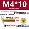 Punto Dorado Electrochapado Oro por Electroforesis Tornillos Dorados Cobre Chapado Imitación Oro Cabeza Semicircular Tornillos para Máquina de Cableado Cruzado Tornillos