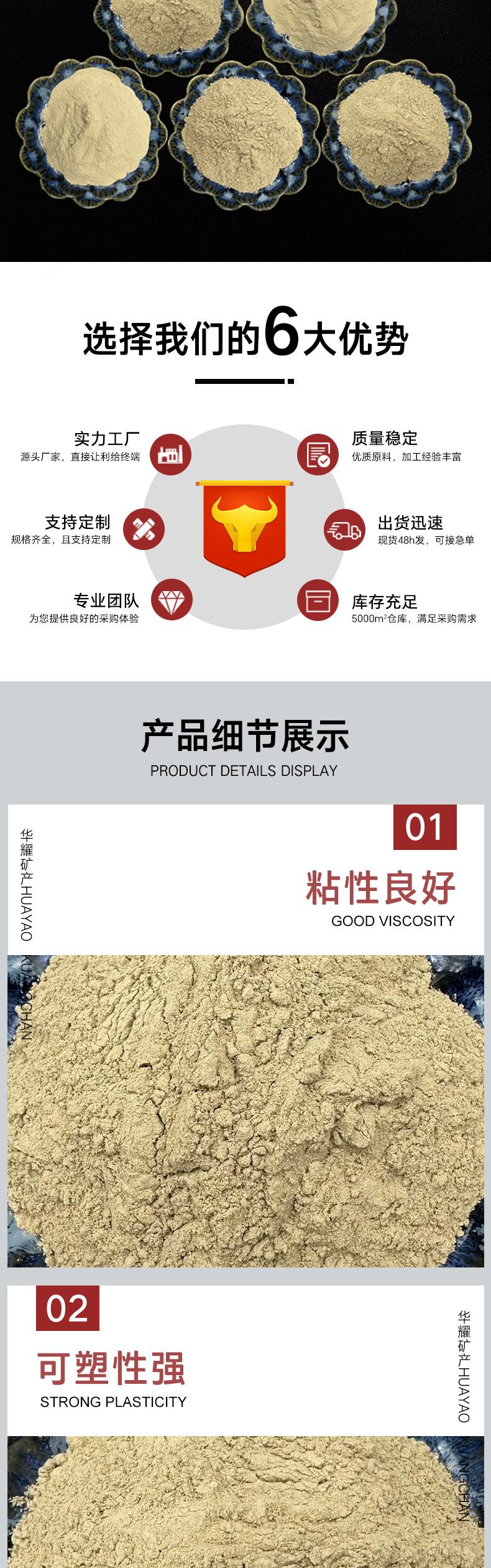 黄土详情页PSD_02.jpg