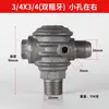 Compresor de aire Máquina sin aceite Bomba de aire pequeña Accesorios para compresor de aire Bomba de inflado Válvula unidireccional Válvula de retención Válvula antirretorno