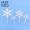 Decoração de bolo de floco de neve de natal, floco de neve de acrílico branco com glitter, plug-in, princesa, aniversário, sobremesa, mesa, vestir-se