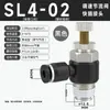 Cilindro Neumático Conector Rápido de Cánula Válvula de Flujo Ajustable Sl4-M5/6-01/8-02/10-03/1 Metabo
