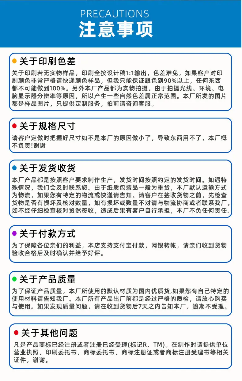 跨境详情页_26.jpg
