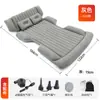 Cama inflable para maletero de coche SUV, viaje de nueva energía, camping, al aire libre, flocado, colchón inflable para maletero de coche