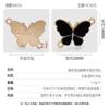 Nuevo Anillo Doble Esmalte Colorido Aleación Estampado Animal Mariposa Colgante Doble de Fondo Plano Accesorios para Joyería DIY Productos Semi-Terminados